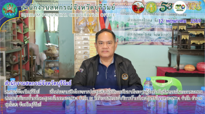 สหกรณ์จังหวัดบุรีรัมย์ ... พารามิเตอร์รูปภาพ 1